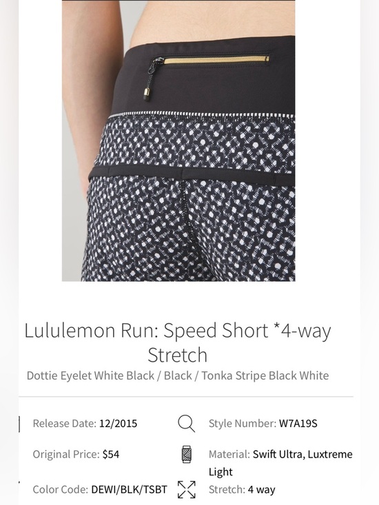 Lululemon Run: Speed Short - Picture 2 of 14